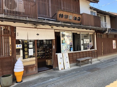 持田醤油店さん